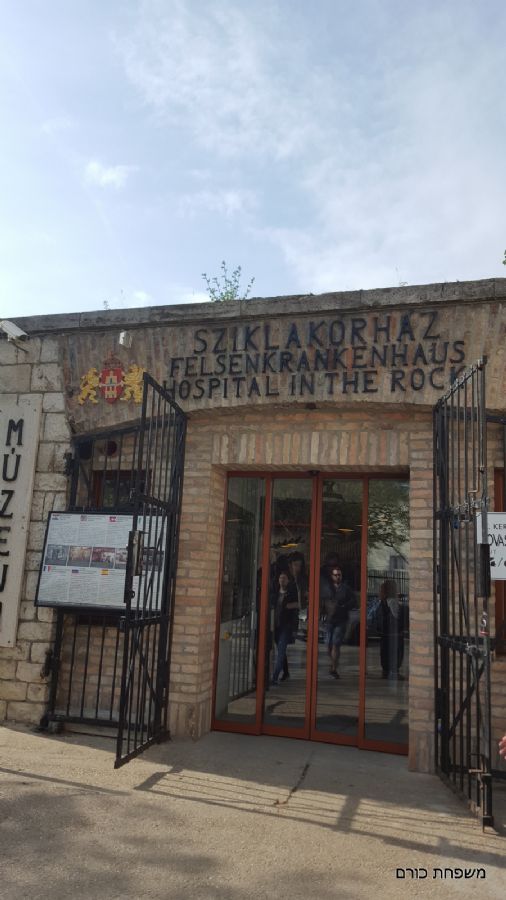 בודפשט